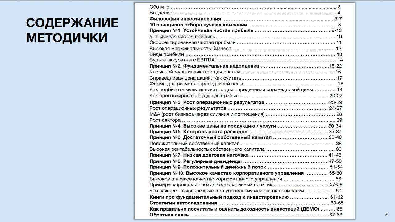 М1-1